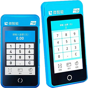 新余拉卡拉微智能POS机